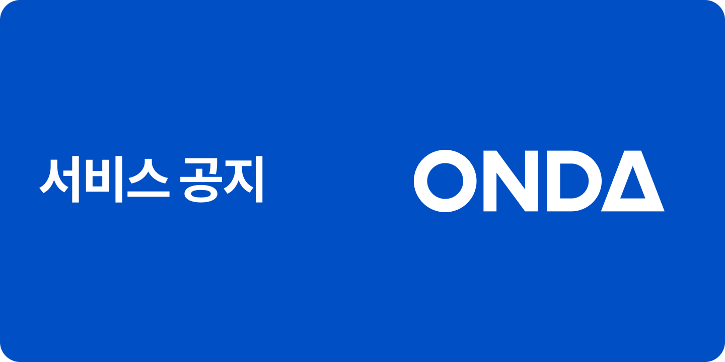 [Notice] ONDA Website and Service Access Issue