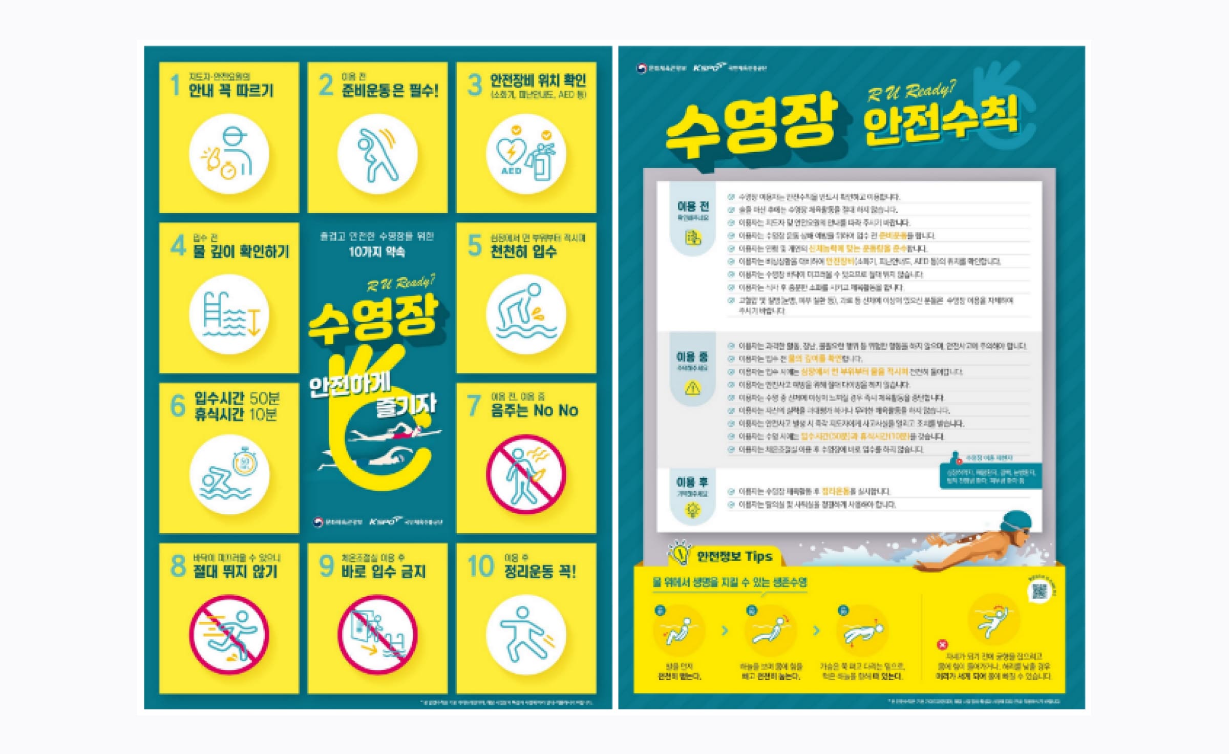 [Source] Ministry of Culture, Sports and Tourism