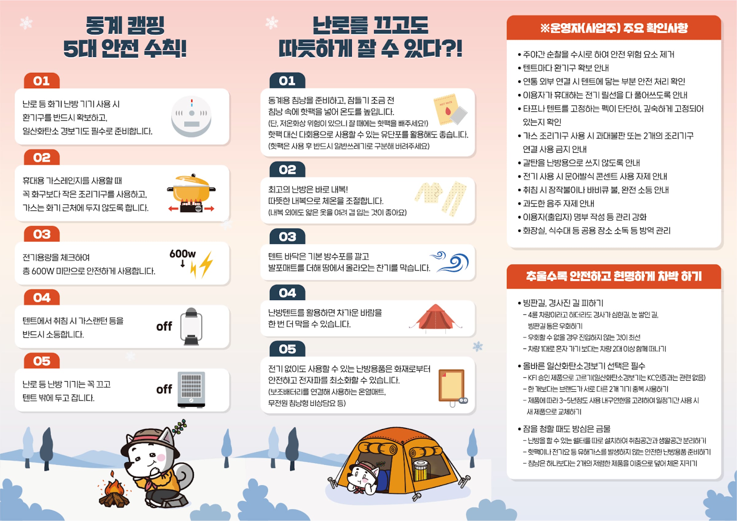 出典: 韓国観光公社