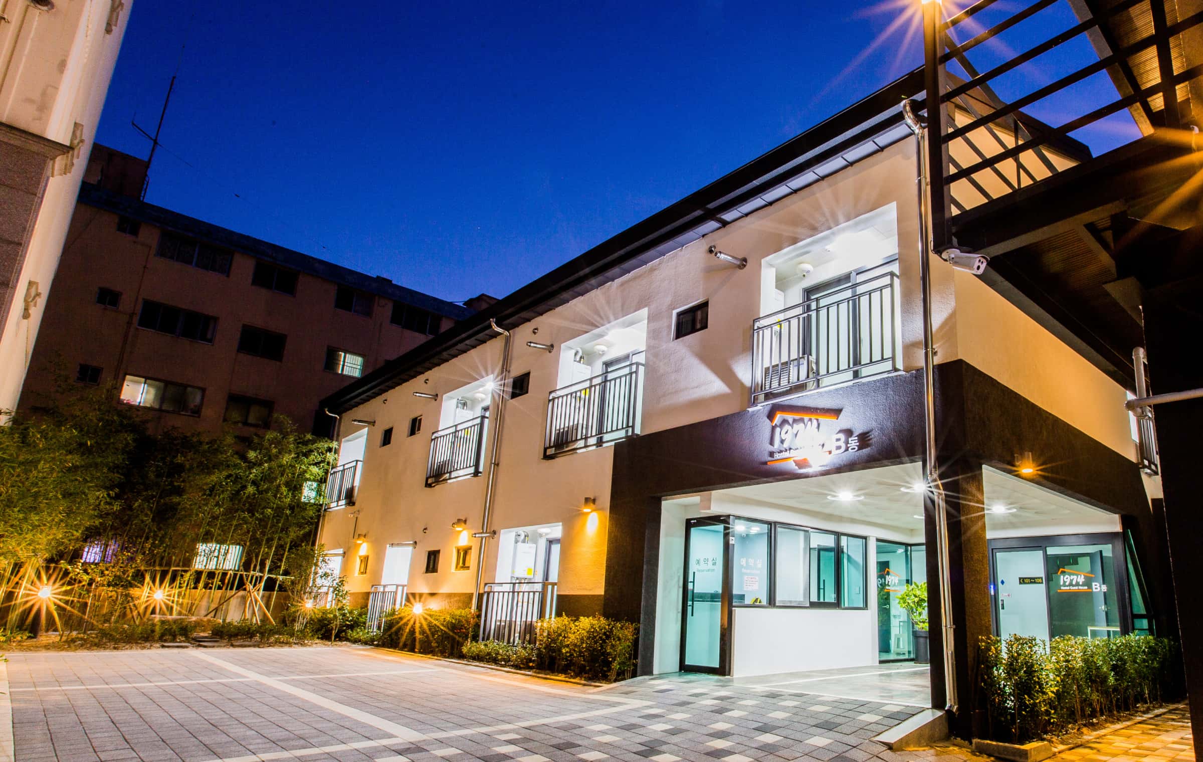 Gyeongju 1974 Hostel
