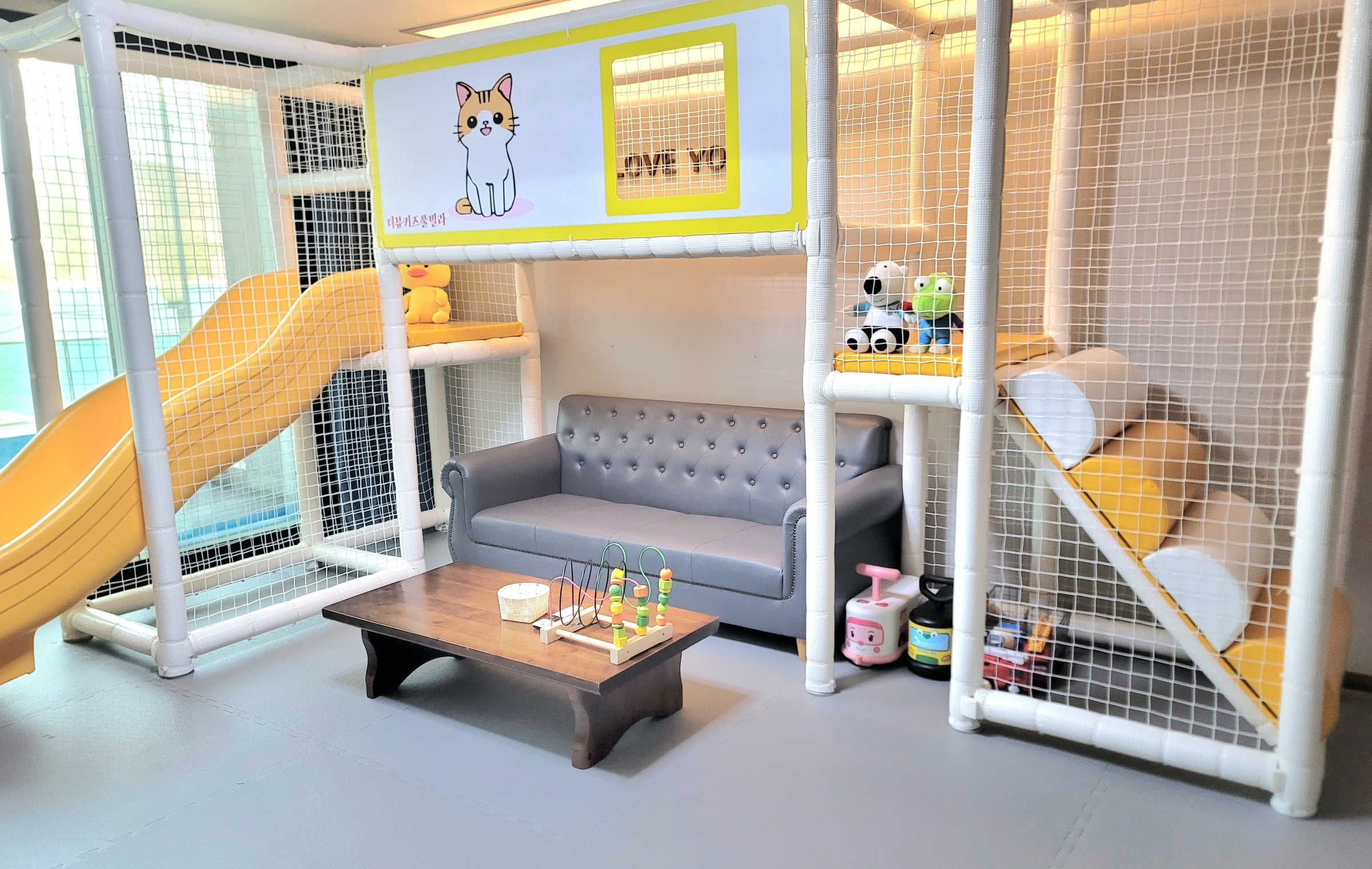 Geoje The View Kids Pool Villa