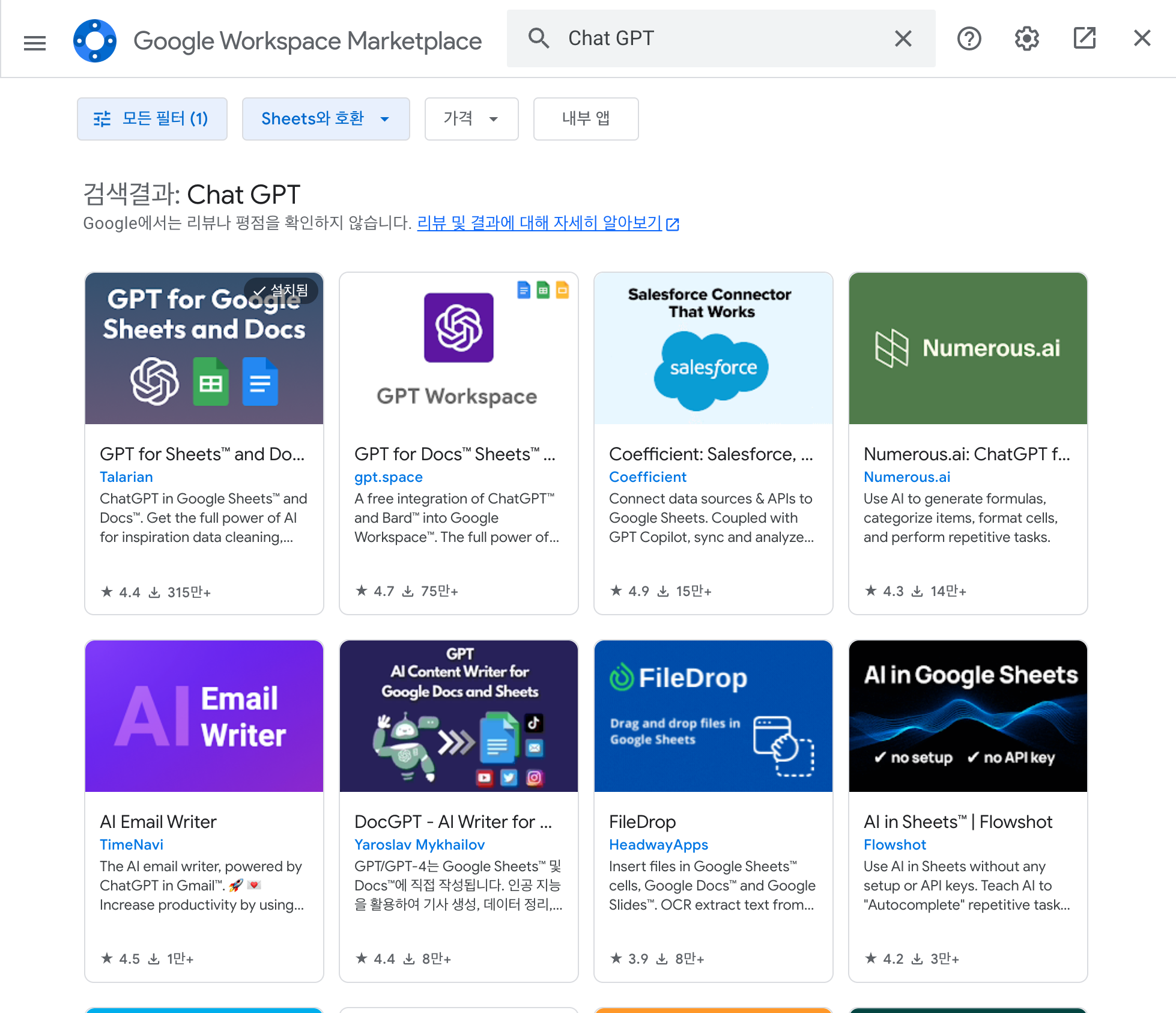 Plenty of ChatGPT-like AI plugins available for Google Sheets