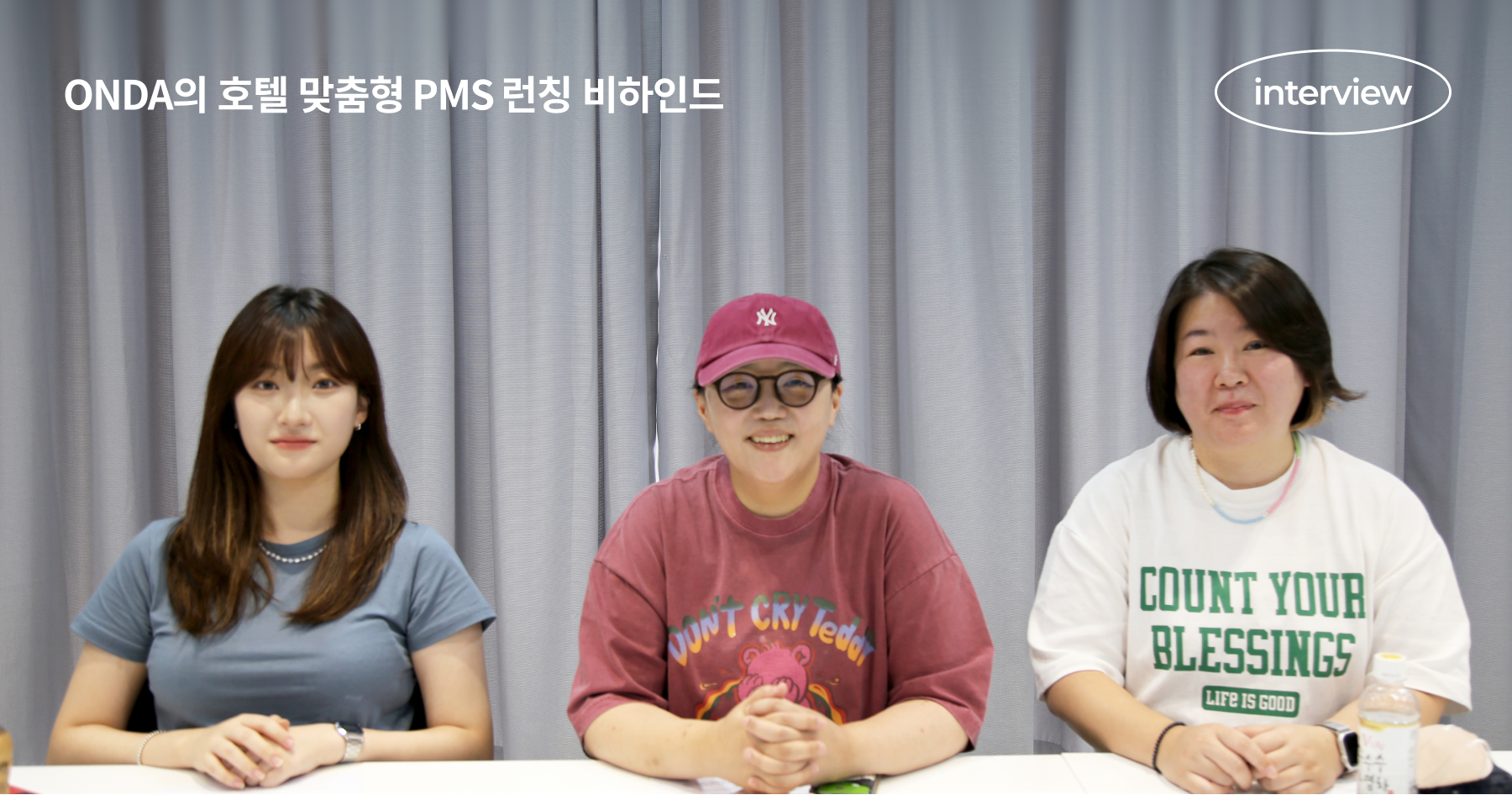 Meet Summer, Elly, and Tessa from the A-PMS team