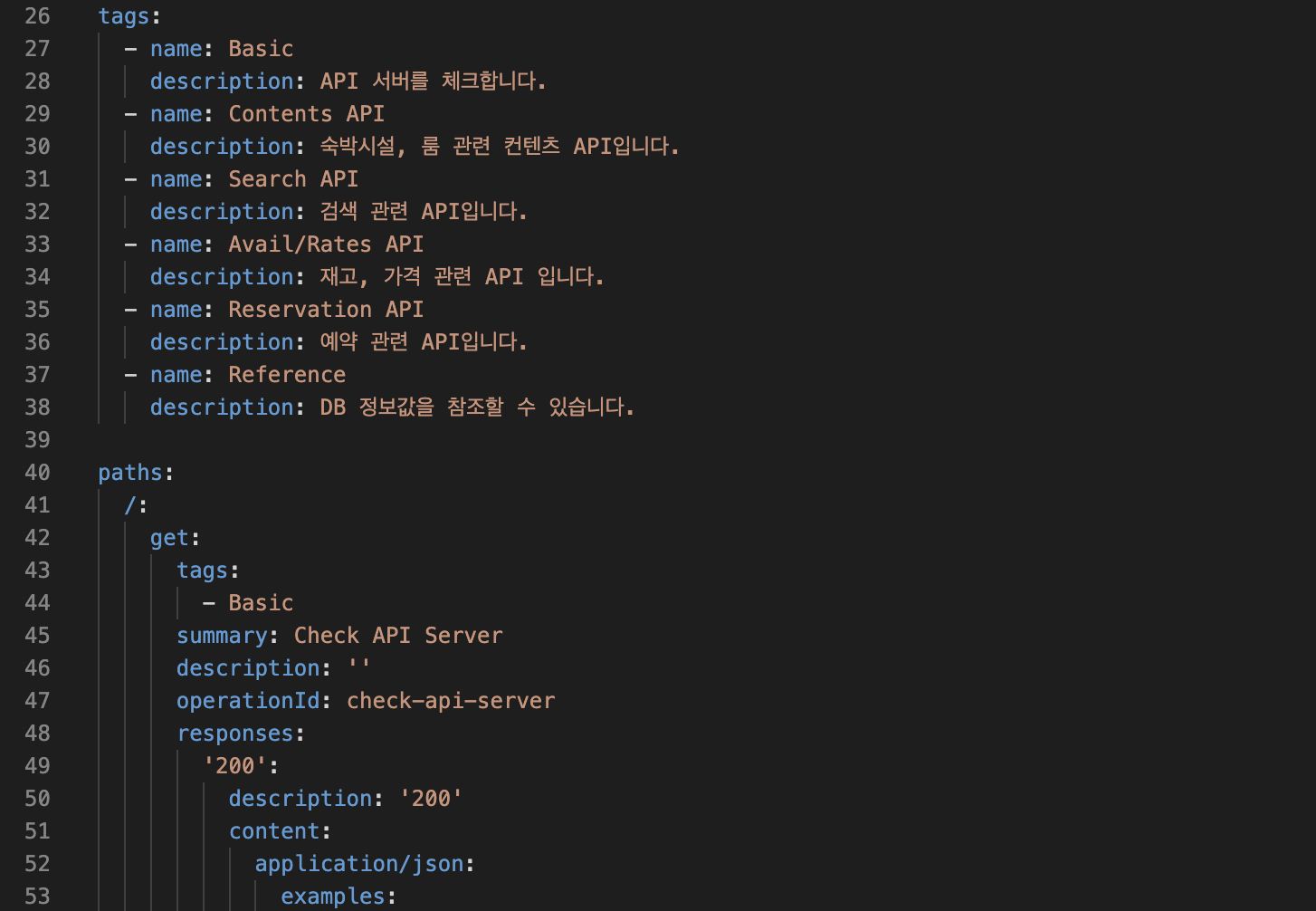 API 문서 작성 시 'yaml' 형태를 활용했습니다.