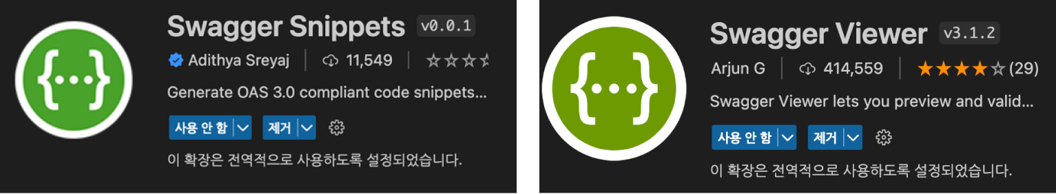 vscode에는 정말 좋은 extension이 많습니다.