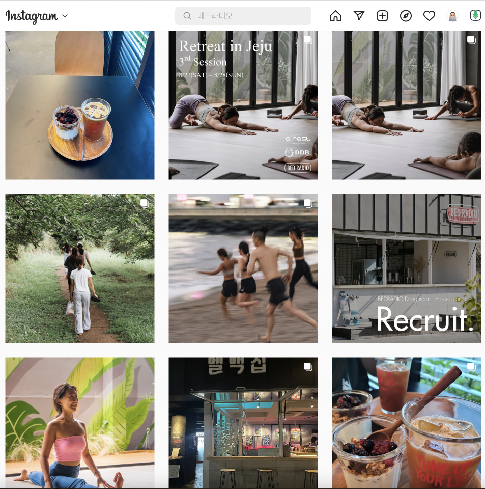 Search Bed Radio on Instagram and you'll see more photos of activities than rooms.