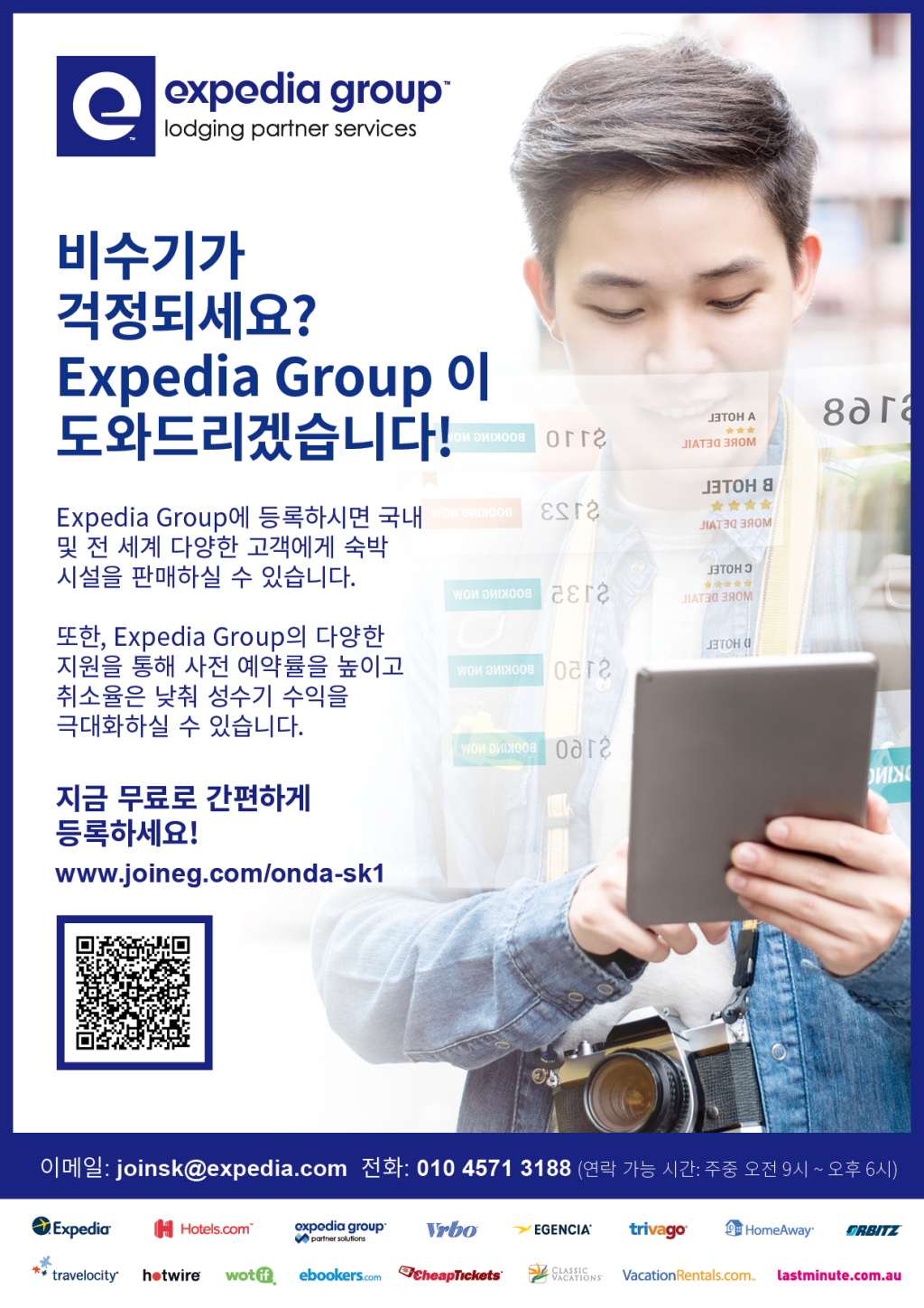 KR_Korea ONDA_vol30