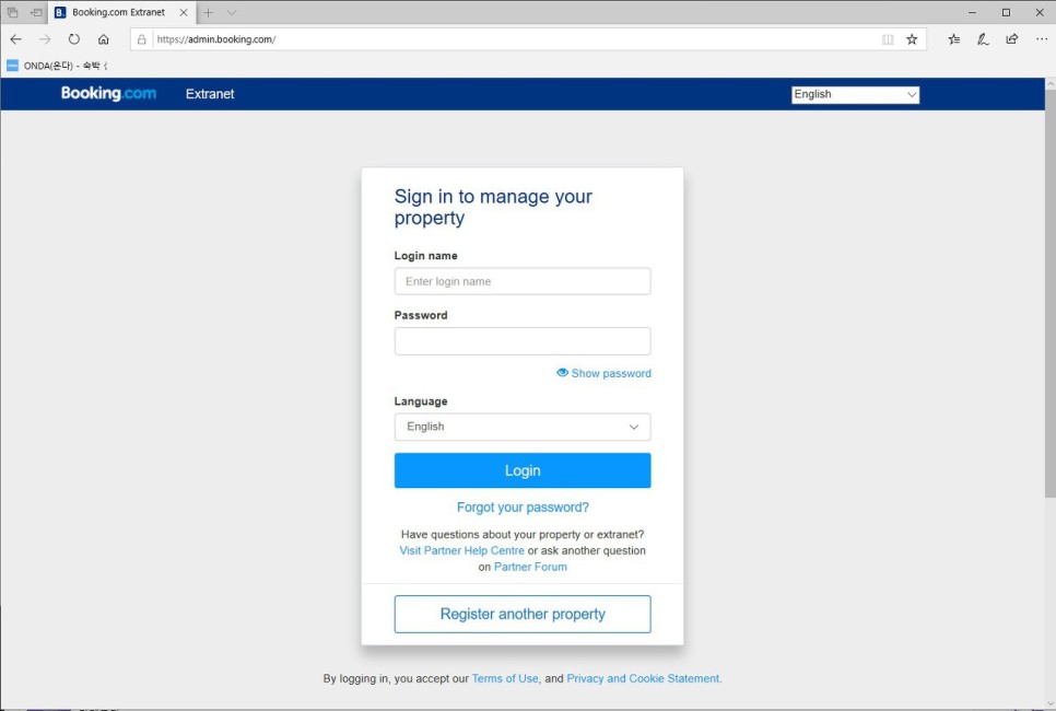 From top to bottom: Agoda YCS, Airbnb host mode, Booking.com Extranet. You sign up on these platforms and list your property.