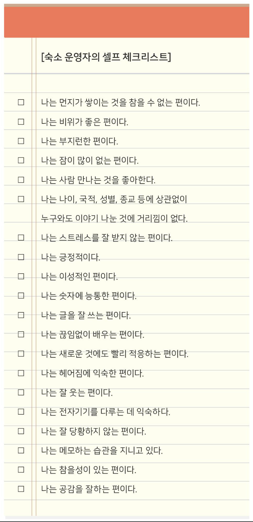 스크린샷 2019-10-14 오후 12.56.03