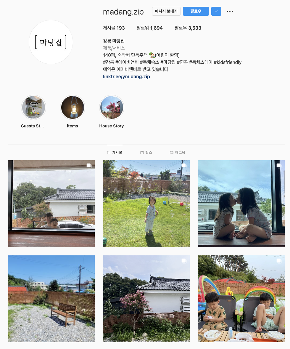 Using guest reviews to run Gangneung Madangjip's Instagram and blog.