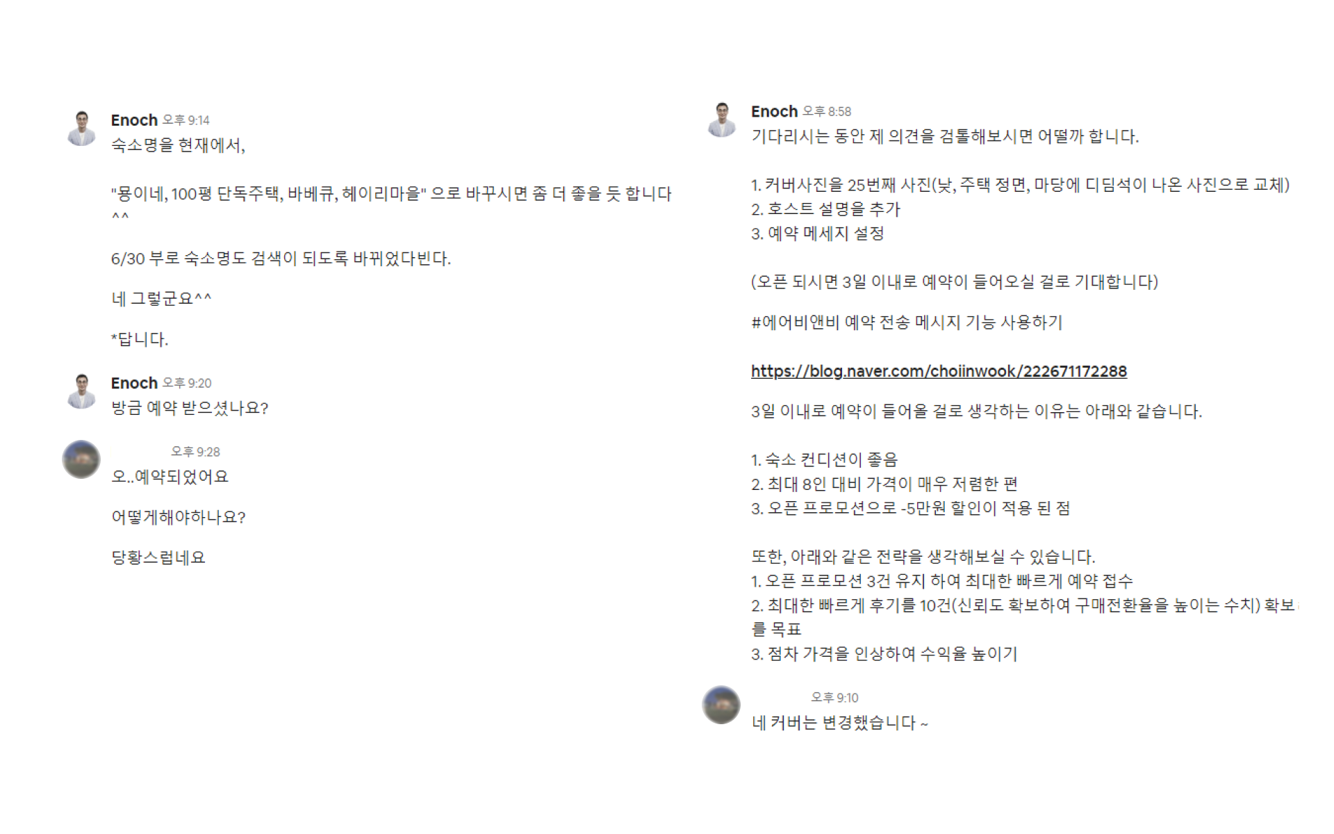Case study: Paju Heyri host got their first booking 8 minutes after consulting