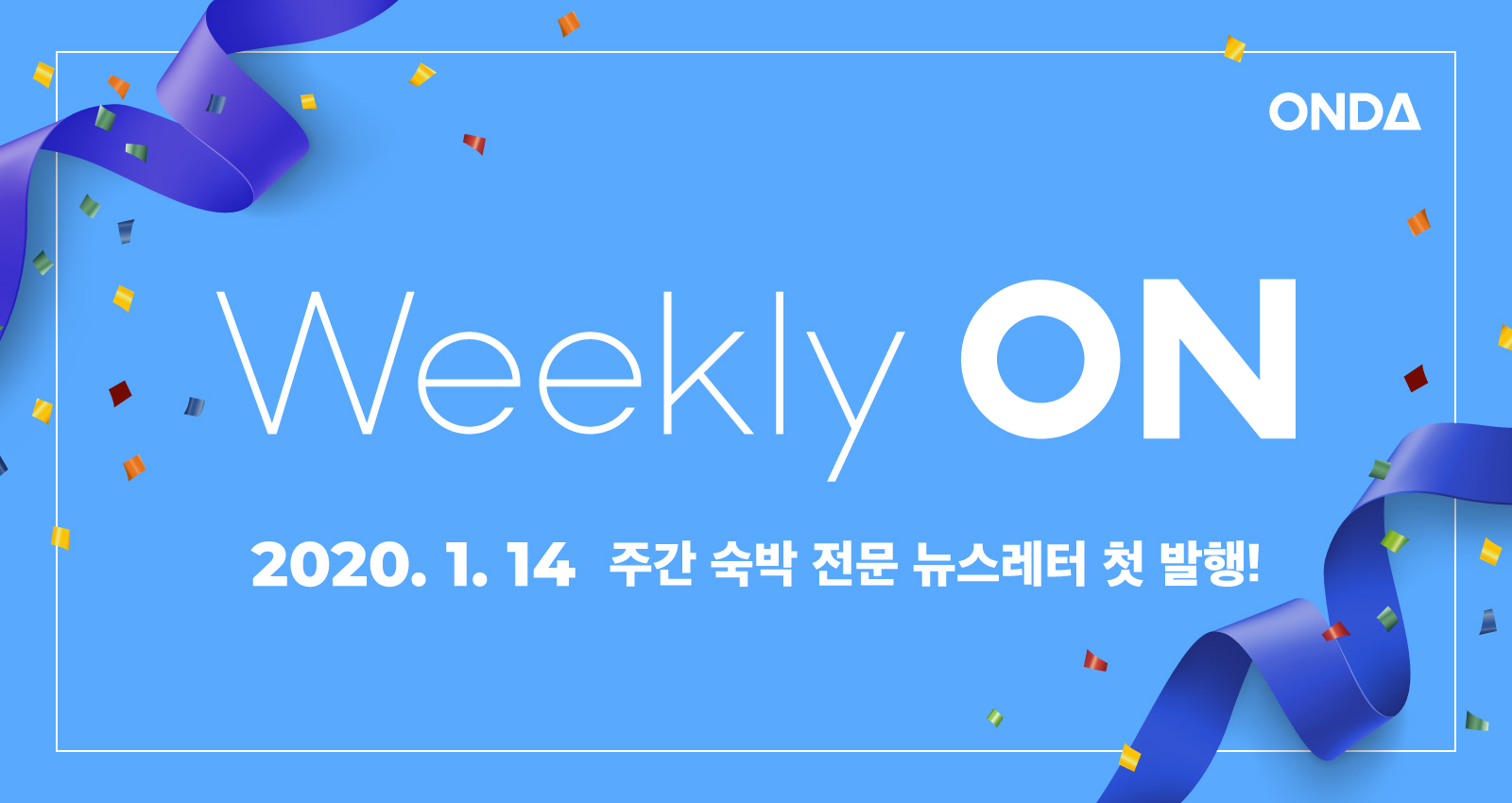 Weekly ON Replaces Magazine ON — Your New Hospitality Industry Newsletter