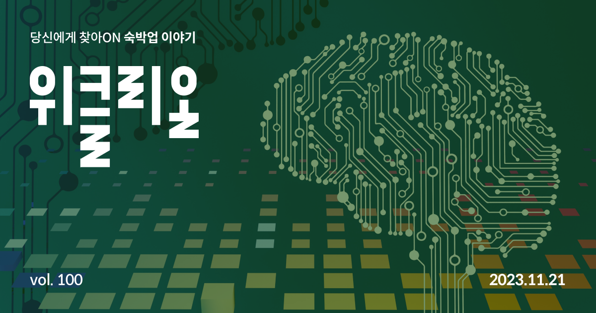 Using Generative AI: A Look Inside Our Media Seminar