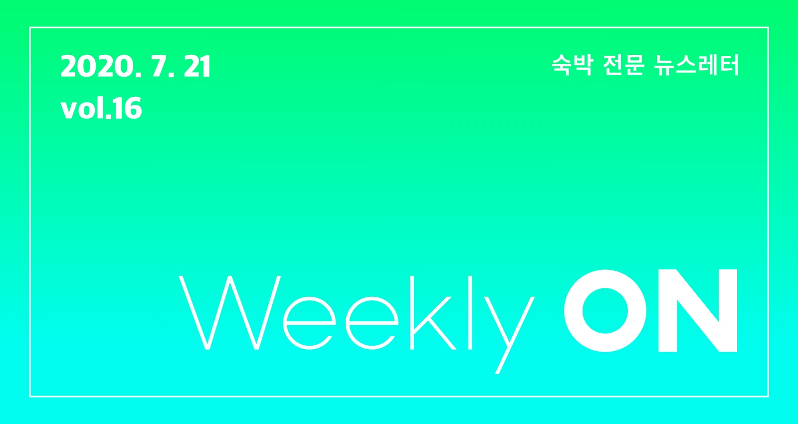 🏝 Inside the Operations of Jeju's D1250 Pension