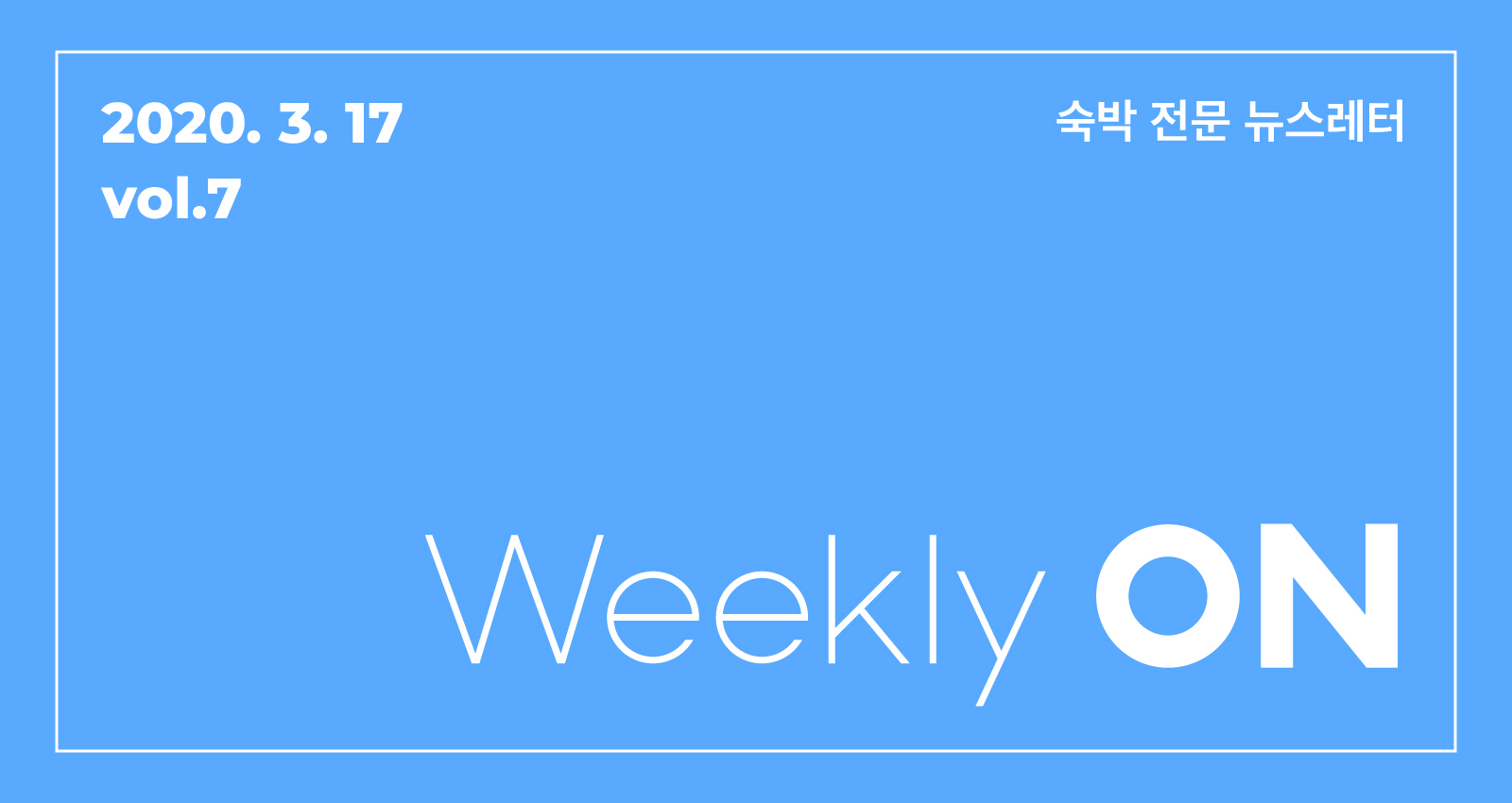 COVID-19 Hospitality Update — Week of March 16