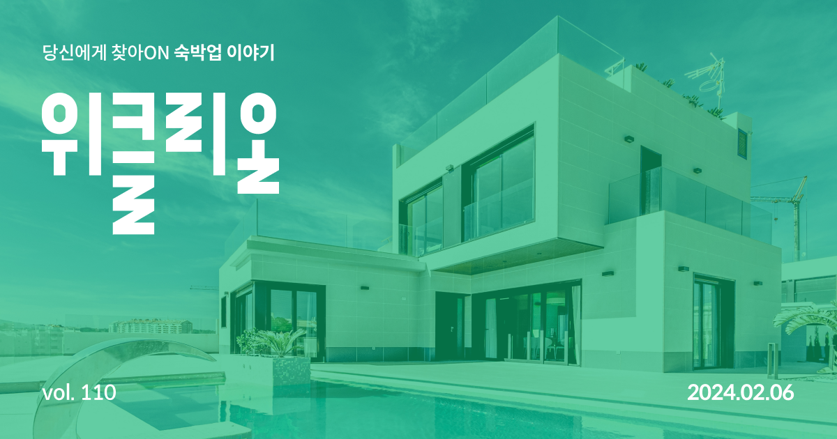 "Naver is my go-to for booking accommodations"