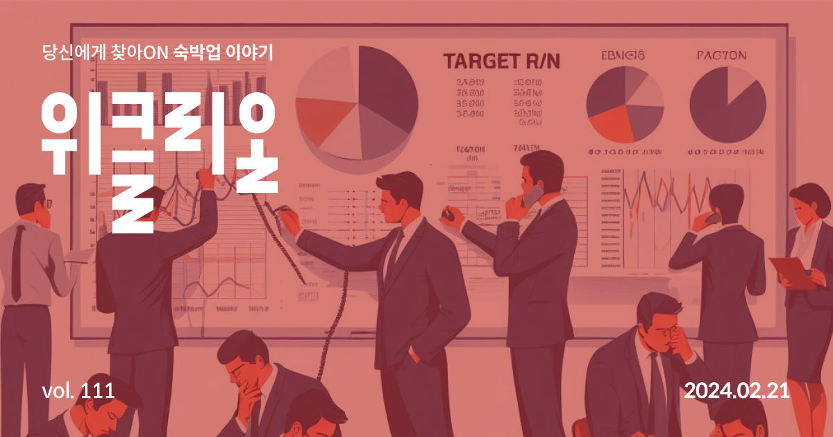 20 Must-Know Terms for Hotel Operations & Online Marketing