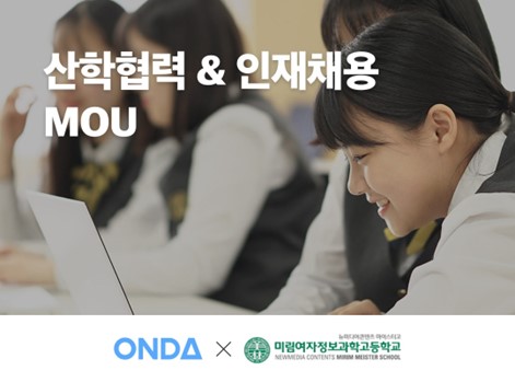 Startup ONDA × Mirim Meister High School