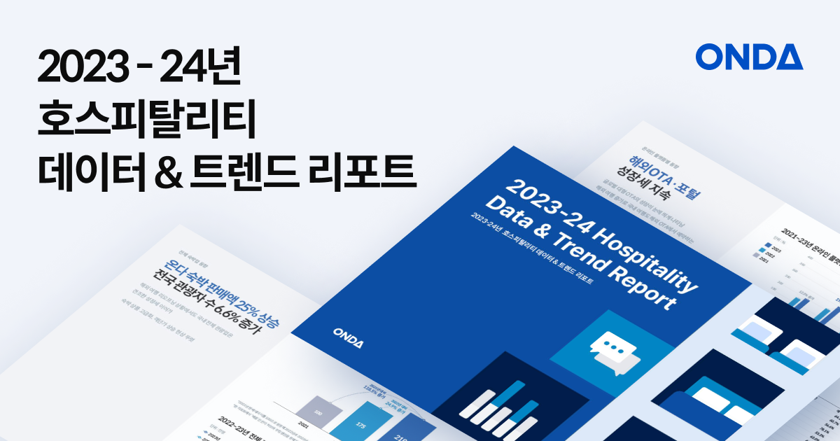 ONDA Releases Accommodation Trends Report: Domestic Travel Diversifying