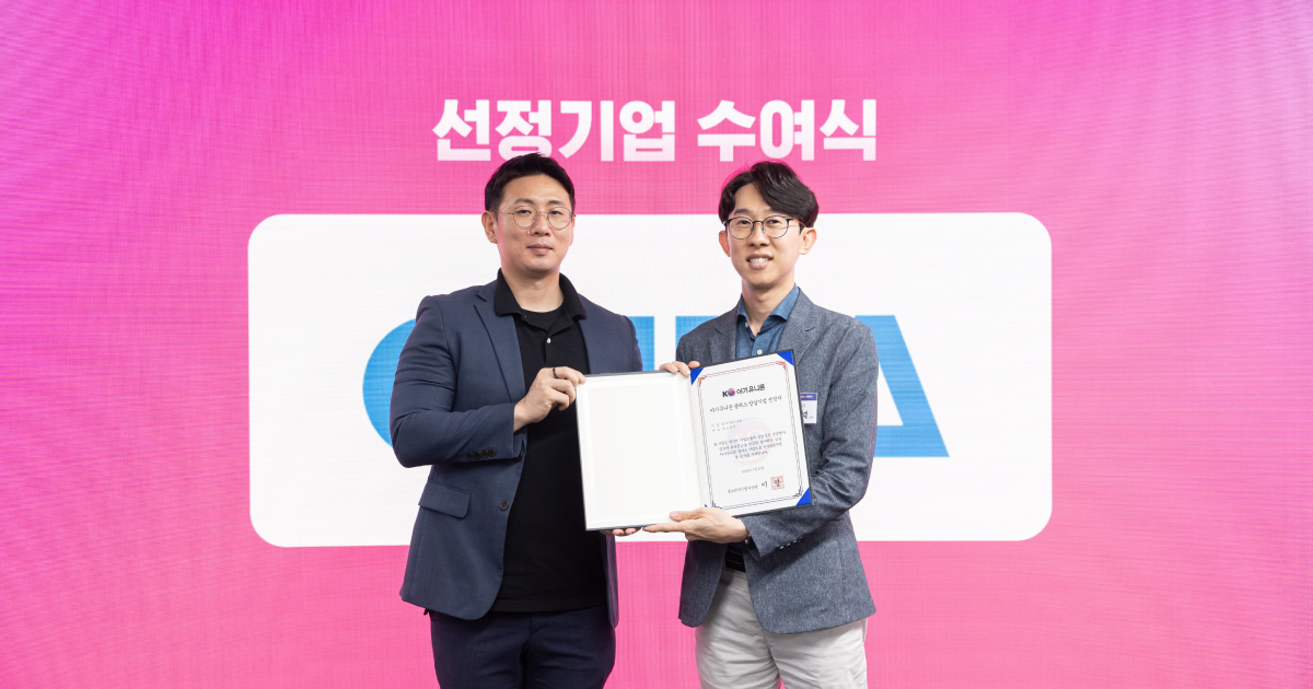ONDA Named to 2023 Baby Unicorn Plus Program