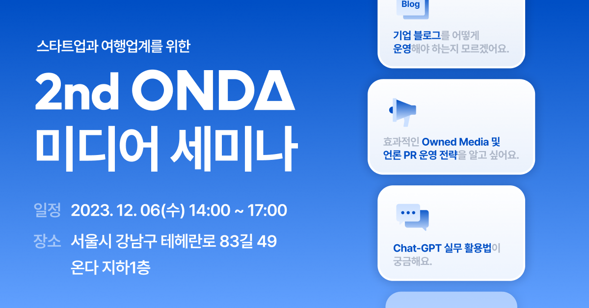 ONDA Hosts '2nd ONDA Media Seminar' for Startups and Travel Industry Professionals