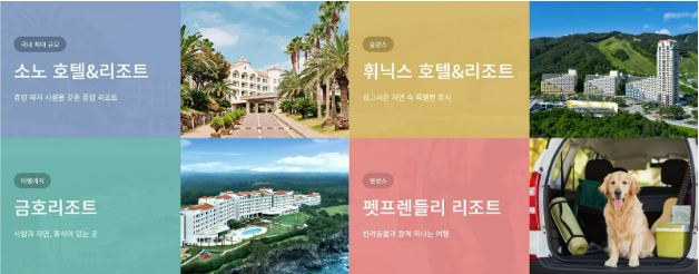 ONDA Launches D2C Partnership with Korea's Top Hotels & Resorts on Google Hotels