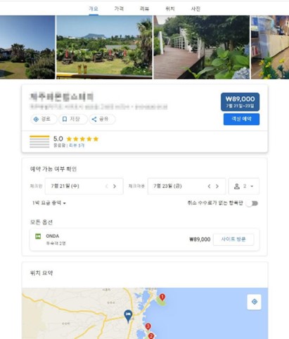 ONDA Joins Google Hotels — Opening Global Sales Channel for Korean Accommodations