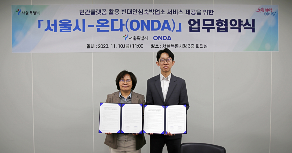 ONDA Partners with Seoul to Combat Bed Bug Crisis in Hospitality
