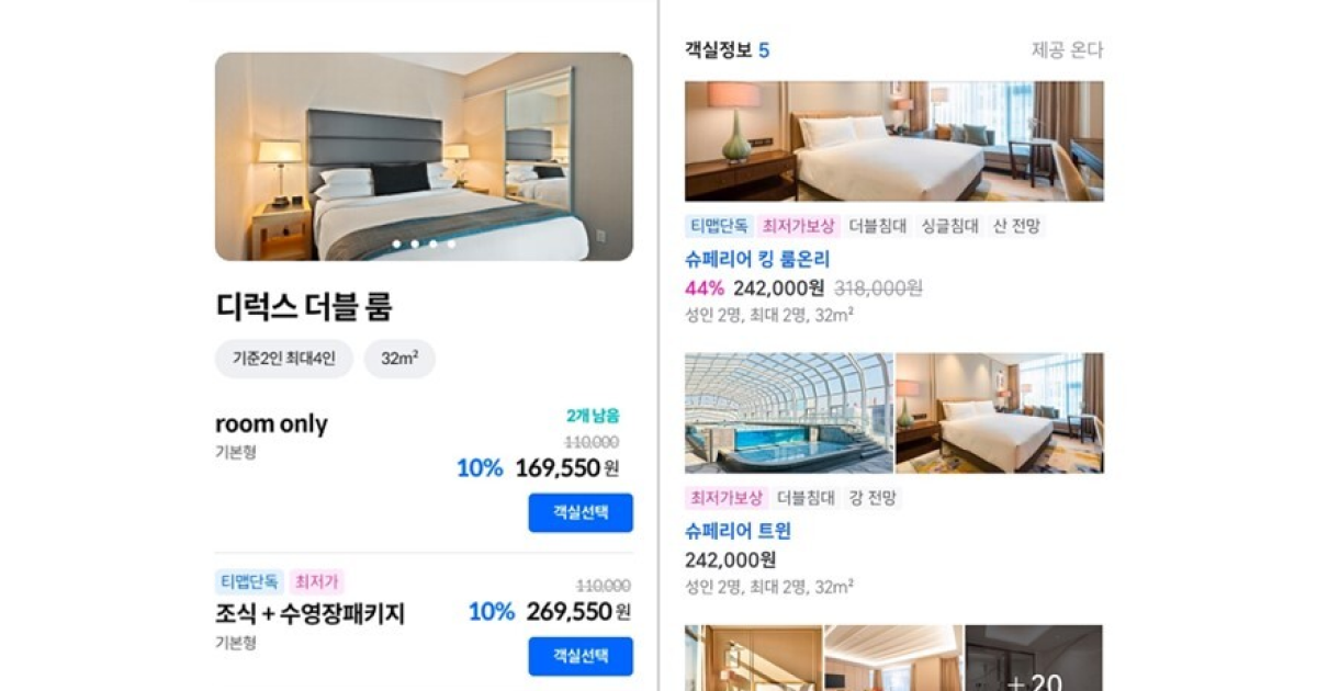 ONDA Launches Hotel Booking on TMAP Platform
