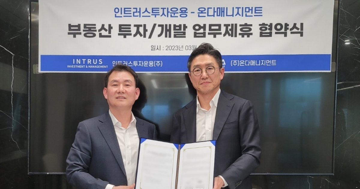 ONDA Management Signs MOU with Intrust Asset Management to Develop and Invest in Small-to-Midsize Hotels