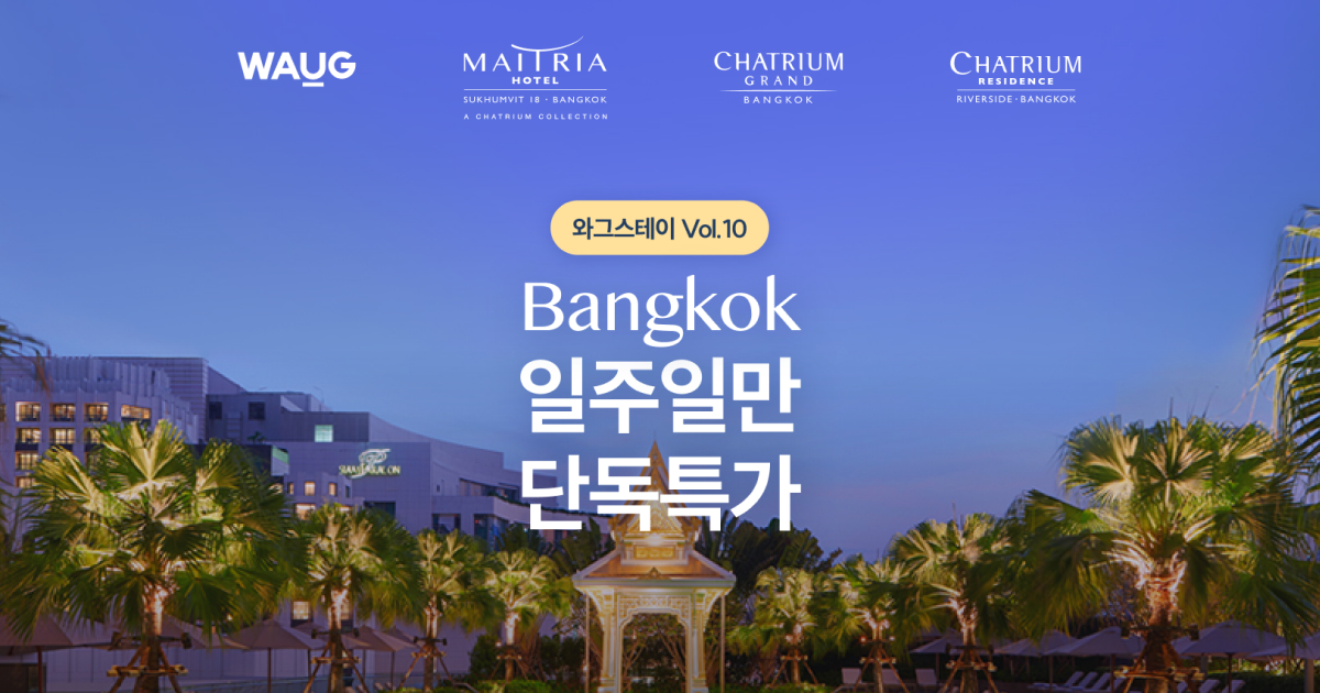 ONDA Launches Bangkok Hotel Special Promotion on WAUG