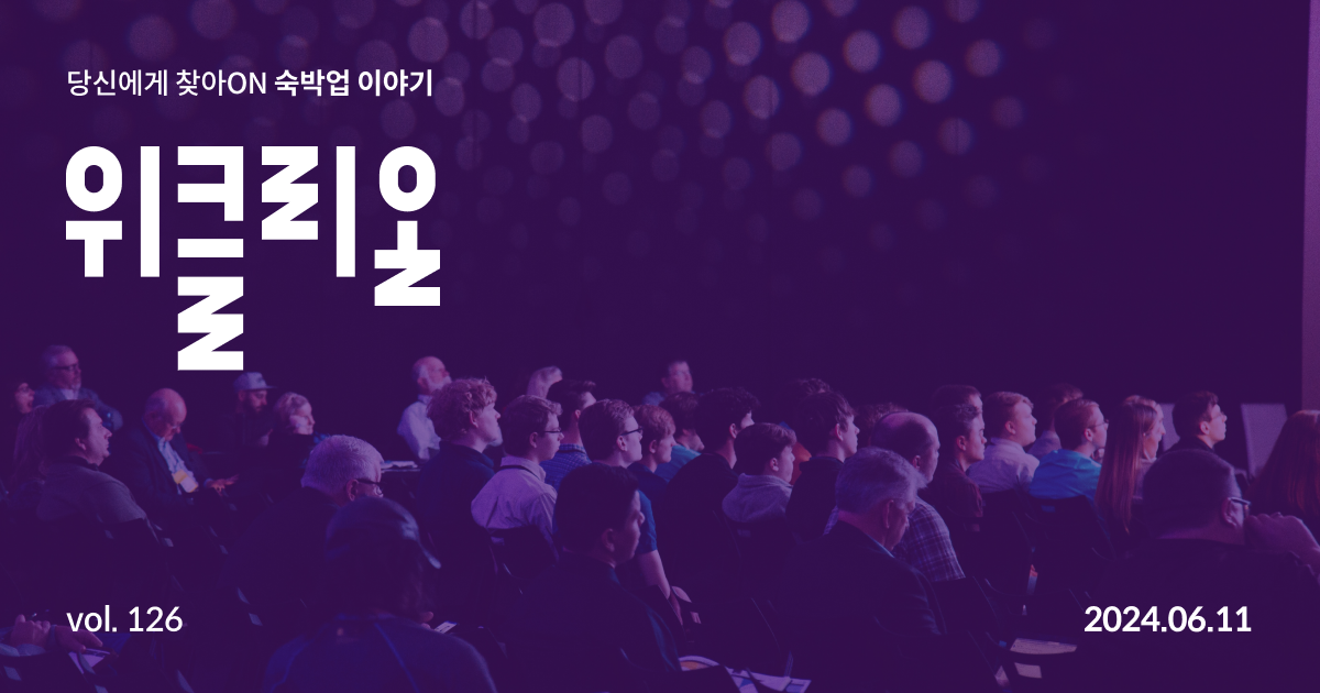 Global OTAs: \"Korea's Importance Will Only Grow\"