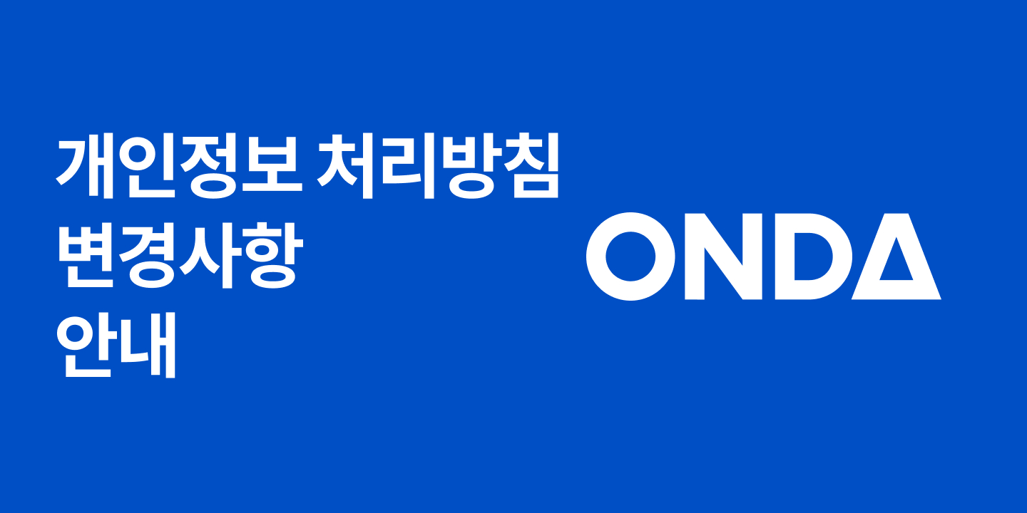 [Notice] Updates to Our Privacy Policy