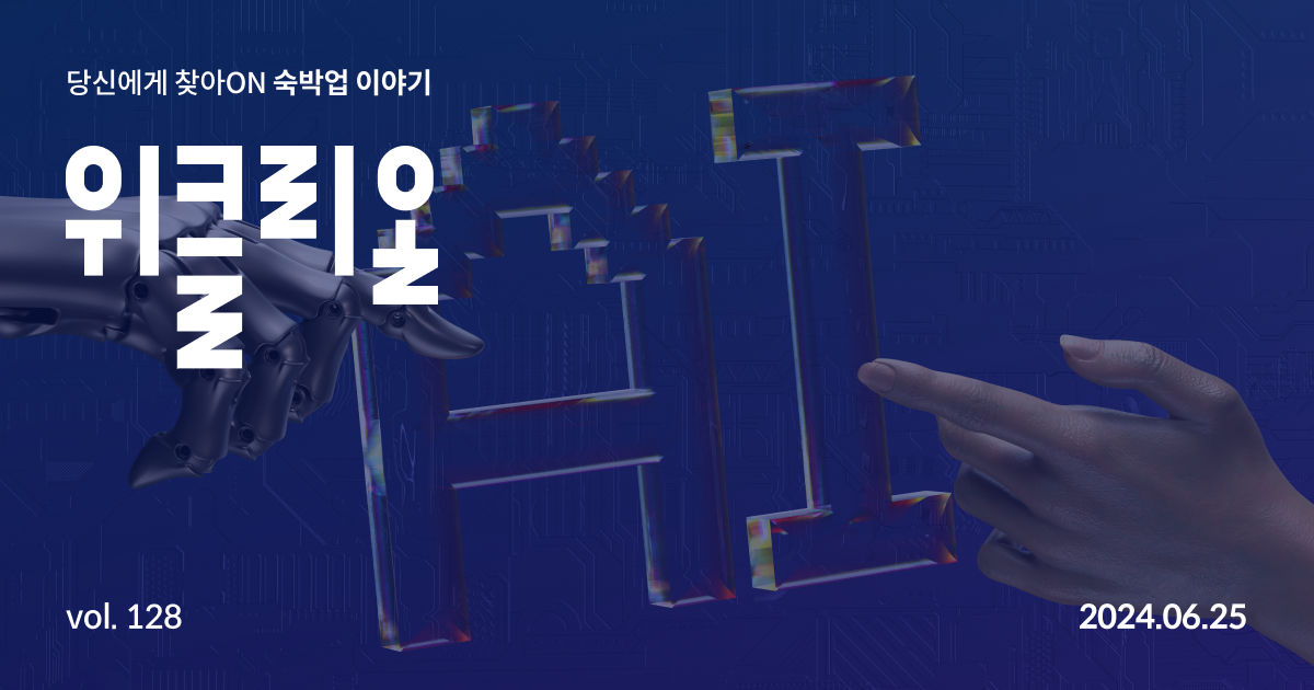 How Ssota Stay Konkuk Built a J-Curve (feat. OaTec)
