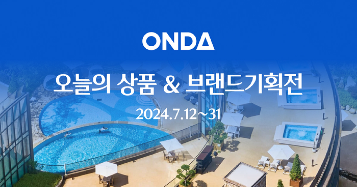 ONDA Launches Hotel Flash Sale on Toss Shopping