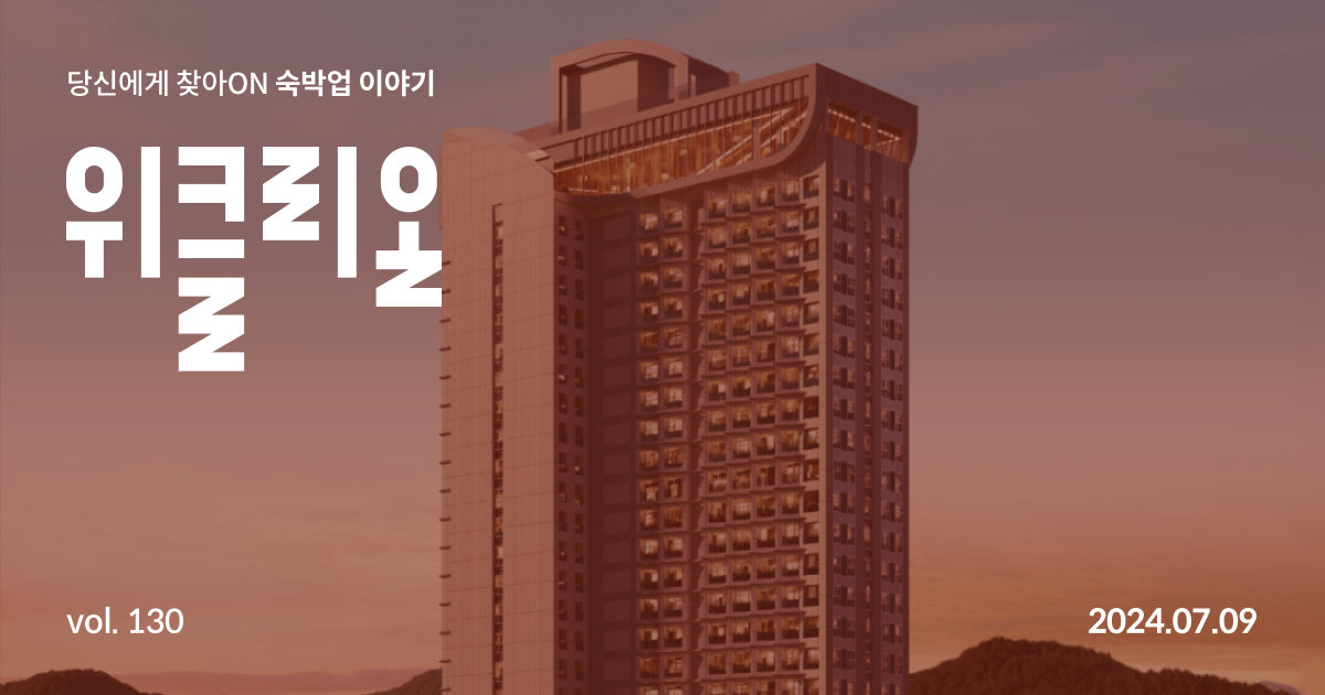 Yangyang Grandbay Hotel: Up to 30% Off Peak Summer Season